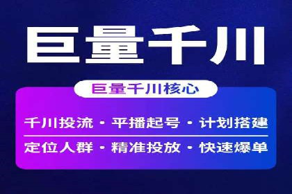 企业百度推广开户实操案例解读